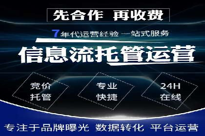 百度竞价运营策略优化：如何提高点击率