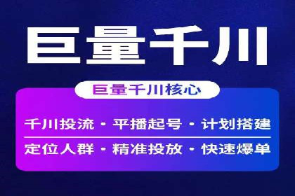 百度推广代运营案例：案例分享：打造爆款产品