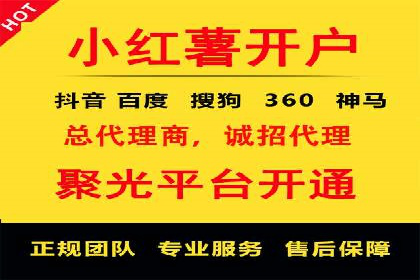 案例分析：百度推广代理商助力企业品牌曝光