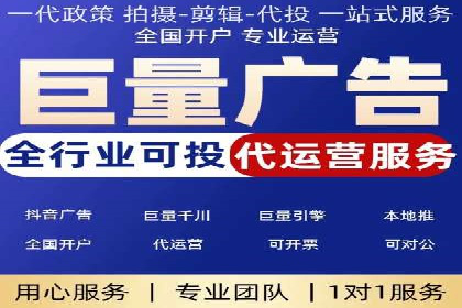 快手信息流广告效果评估方法